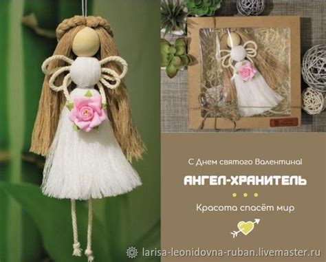 Кукла-оберег "Ангел-хранитель" в интернет-магазине Ярмарка Мастеров по ...
