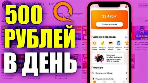 НОВЫЙ ПАССИВНЫЙ ЗАРАБОТОК В ИНТЕРНЕТЕ - YouTube