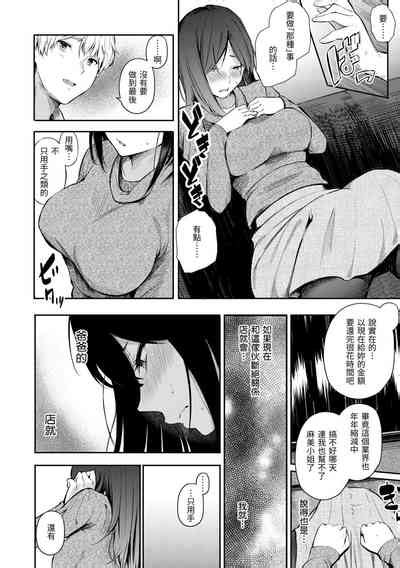 Secret x Secret Keep it a Secret Promise 祕密x祕密 nhentai hentai doujinshi and manga