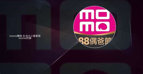 在 Pc 和 Mac 上下載和運行 Momo購物 L 生活大小事都是momo的事（模擬器）