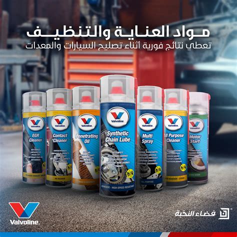 Volvoline Libya - Social Media on Behance