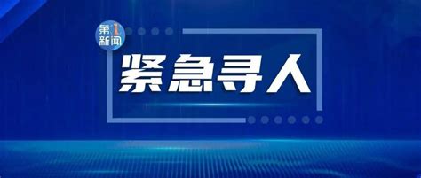 陕西两地紧急寻人，轨迹公布！各地疫情何时得到控制？最新预测！陕西是病例