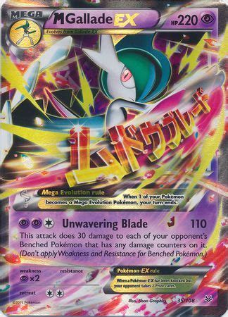 Mega Gallade Ex Ultra Rare Xy Roaring Skies Singles Pokemon