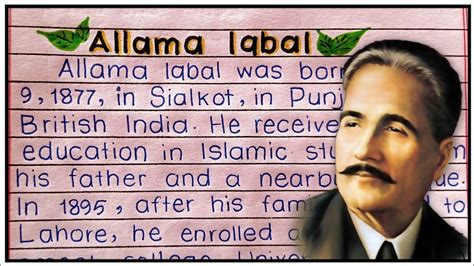 Allama Iqbal Essay In English Speech On Allama Iqbal In English