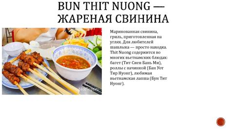 Кухня народов мира - презентация онлайн