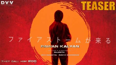 Pawan Kalyan Sujeeth Movie Teaser They Call Him Og Pawan Kalyan Latest Movie Teaser