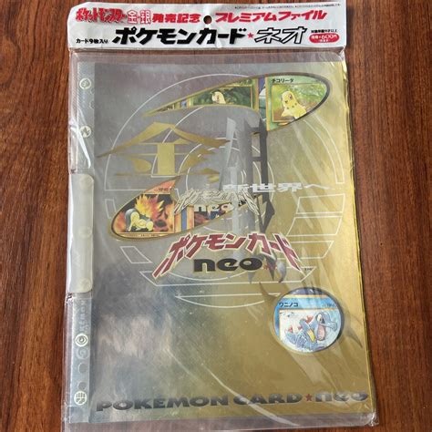 Japanese Neo Genesis Premium File 1 Promo Binder Set Sealed 9 Cards Neo