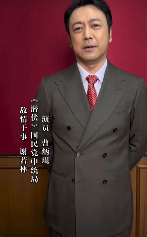 《潜伏》男演员15年后重聚！75岁“吴站长”满头白发，现在长这样百科ta说