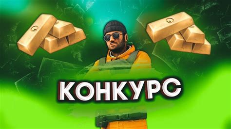 РОЗЫГРЫШ НА 100 ГОЛДЫ - YouTube