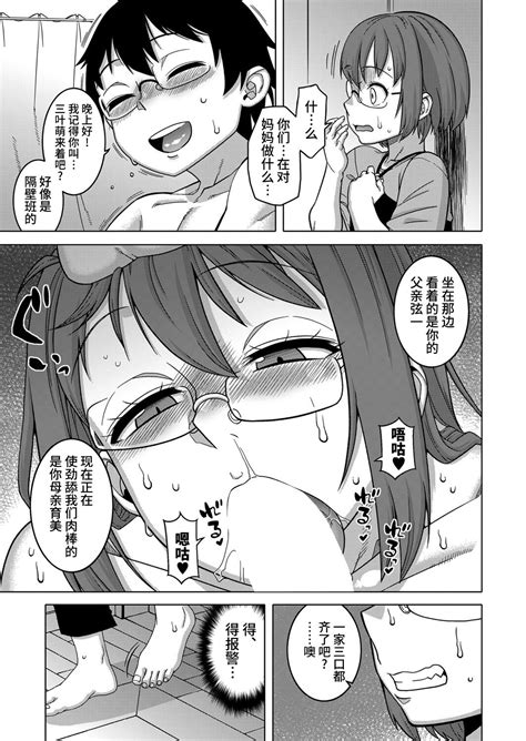 Kami5 Page 156 Nhentai Hentai Doujinshi And Manga