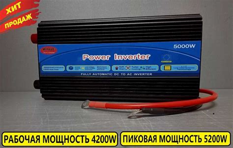 Преобразователь 12 220 5000W. Інвертор для дома. Инвертор 12 220: 3 350 ...