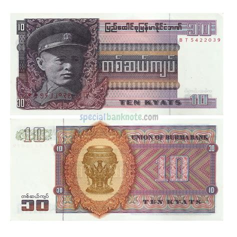 Sudan 100 Sudanese Pound Banknote 2021 P 77b UNC Special Minds Store