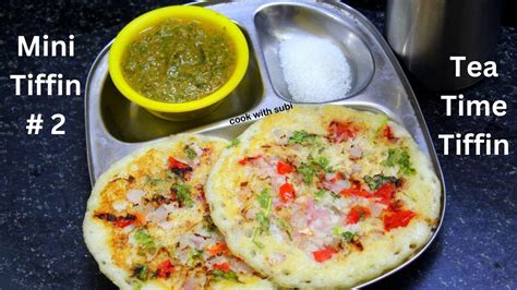 Mini Tiffin Tea Time Mini Tiffin Uthappam Quick Chutney Evening