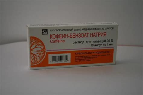 Показания и инструкция: "Кофеин-бензоат натрия"