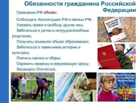 Повторение по курсу «Обществознание». 7 класс - презентация онлайн