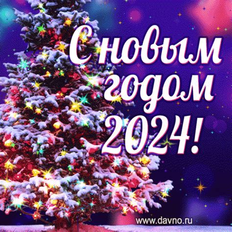 ЭТО НЕ ВОПРОС... Поздравляю всех с наступающим праздником! Пускай ...