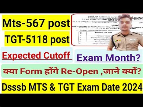 Dsssb MTS Exam Date Out Dsssb Tgt Exam Date 2024 Dsssb Exam Date 2024