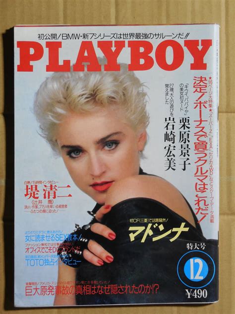 Playboy