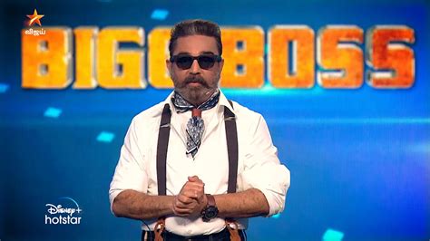 Bigg Boss Tamil Season 3 Tamildhool Promo / The bigg boss tamil season 4 finale will be airing ...