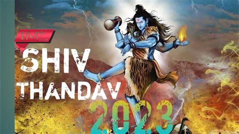 Shiv Thandav Stotram2023 शिव तांडव स्तोत्रम 2023 Har Har महादेव 🙏