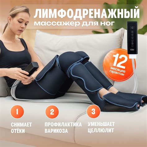 Компрессионный массажер для ног Emmy GESS - купить с доставкой по ...