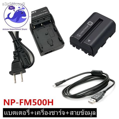 Npfm H Npfm H Np Fm H Battery Led Dual Charger For Sony Alpha