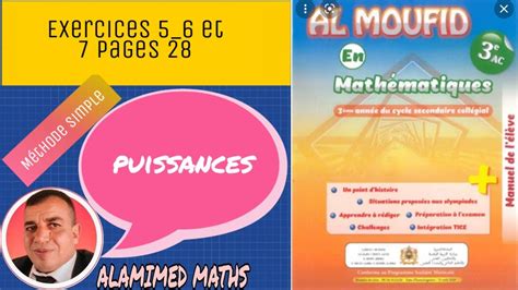 Al Moufid En Maths Me Ann E Coll Ge Puissances Exercices Et