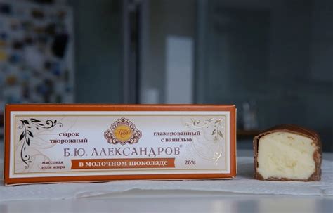5 ноября МУЗЕЙ ИСТОРИИ МОЛОКА И ГЛАЗИРОВАННОГО СЫРКА Экскурсия ...