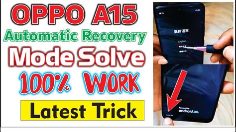 ALL OPPO RECOVERY MODE SOLVE OPPO A15 A5S STUCK RECOVERY MODE PROBLEM