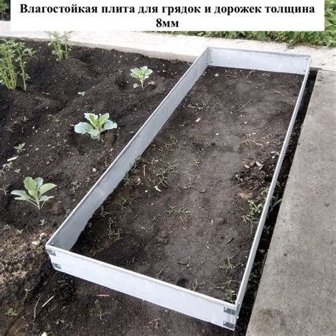 Влагостойкая плита для грядок и дорожек "Алёша"NEW 290*600*8 мм ...