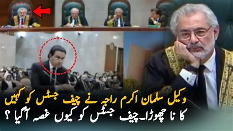 Chief Justice Angry On Salman Akram Raja Duting Hearing Imran Khan