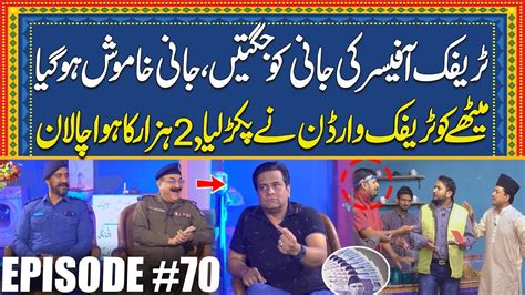 Cto Faisalabad Ki Jani Ko Jugtain Jani Khamosh Episode 70 Jani Ki Chah With Sajjad Jani