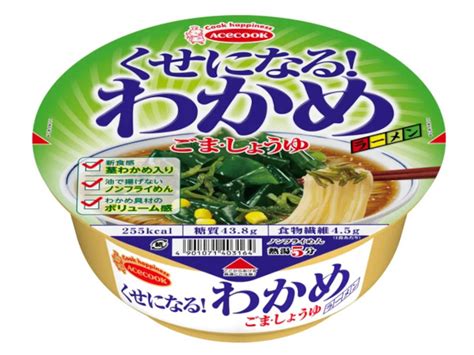 エースコック、茎わかめを加えたwわかめ具材とノンフライめんが絡まる「くせになる！わかめラーメン ごま・しょうゆ」を発売 マイライフニュース