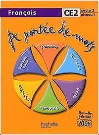 A PORTÉE DE mots Français CE2 by Janine Leclec h Book condition