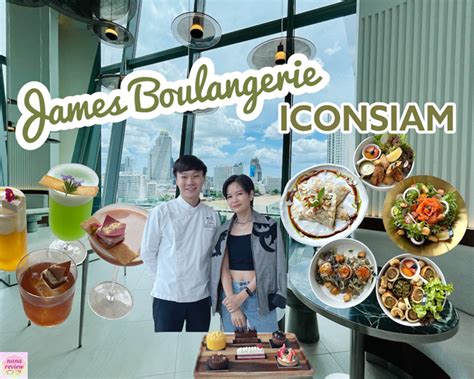 James Boulangerie Iconsiam Nanareview