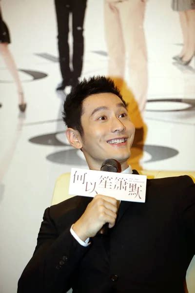 Chinese Actor Huang Xiaoming Poses Press Conference His New Movie ...