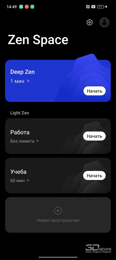 Обзор смартфона realme 11 Pro+: с иголочки / Смартфоны