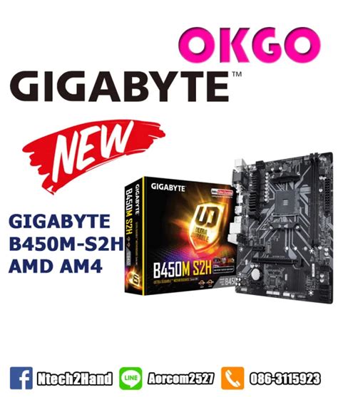 Mainboard เมนบอร์ด Am4 Gigabyte B450m S2h Th