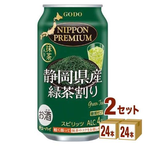 合同酒精 Nipponpremium（ニッポンプレミアム）静岡県産 緑茶割り 340ml×24本×2ケース 48本 チューハイ・ハイボール