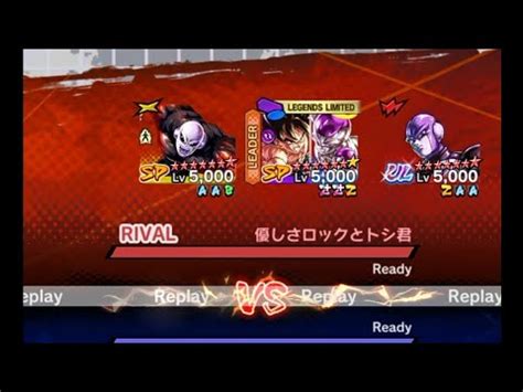 Facing ULTRA Hit 14 LF Goku Frieza 13 Transform Jiren Full Power