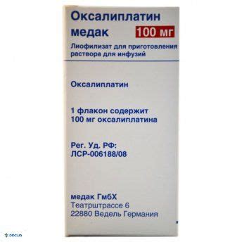 Оксалиплатин цена в Погребище - купить в аптеках города | Аптека Doc.ua