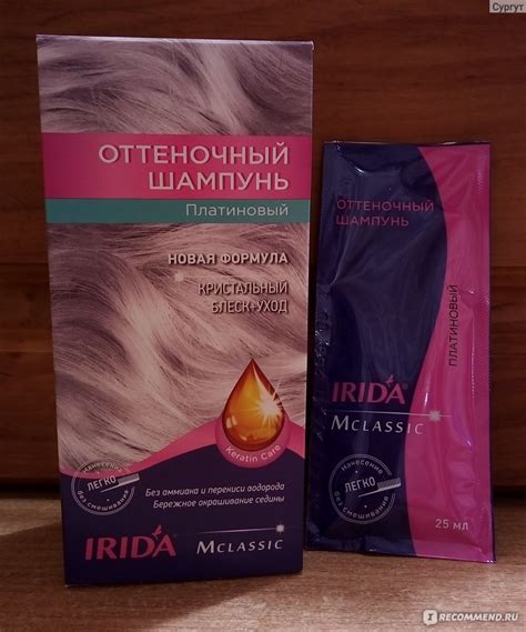 Оттеночный шампунь Irida-M Classic - «Платиновый оттенок. Фото лучше ...