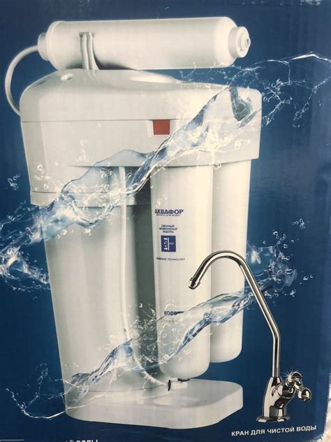 Аквафор фільтр для води: 5 000 грн. - Фільтри для води Виноградів на Olx