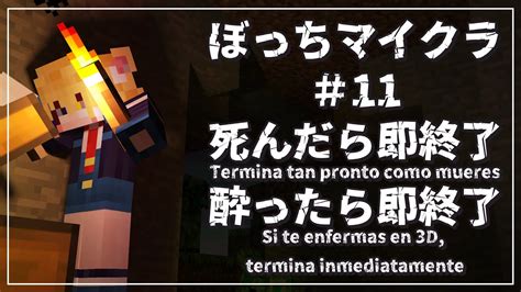 【minecraft】ぼっちマイクラ雑談配信11【vtuberhekineco】 Youtube