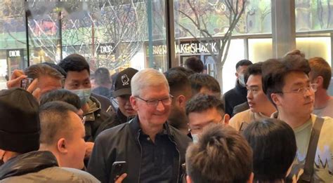 库克再临中国！现身北京三里屯apple零售店 与粉丝热情合影 库克 再临 社会资讯 川北在线