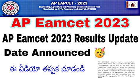 Ap Eamcet Results Date Announced Ap Eamcet Results Date