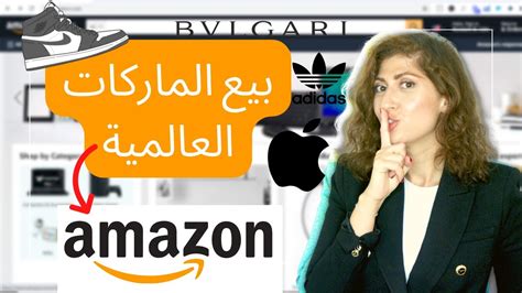 بيع الماركات العالمية على أمازون أف بي أي شراء منتج لبيعه على أمازون