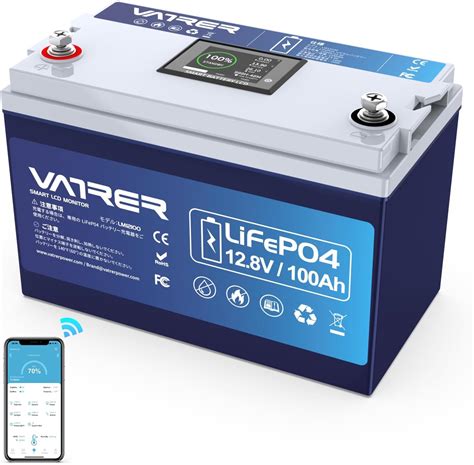 Amazon Vatrer Power Lifepo4バッテリー 12v 100ah Smart Versionリン酸鉄リチウムバッテリー