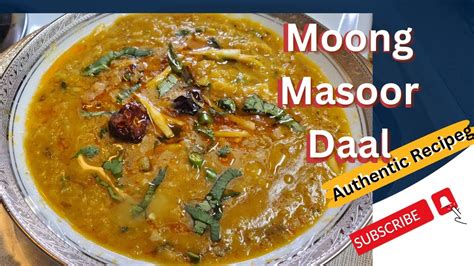 Tasty Moong Masoor Ki Daal Dhaba Style Authentic Recipe Youtube