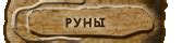 Клуб для просвещенных "МАТЭ" Для души. Библиотека. ... матэ - чай матэ ...